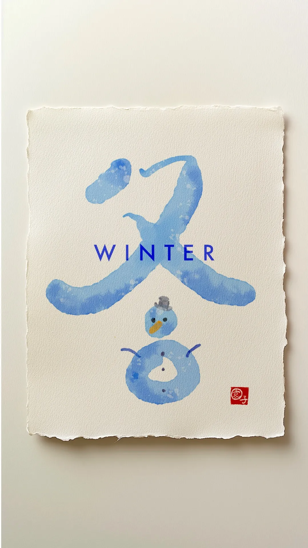 デジ文字アート（絵文字アート）