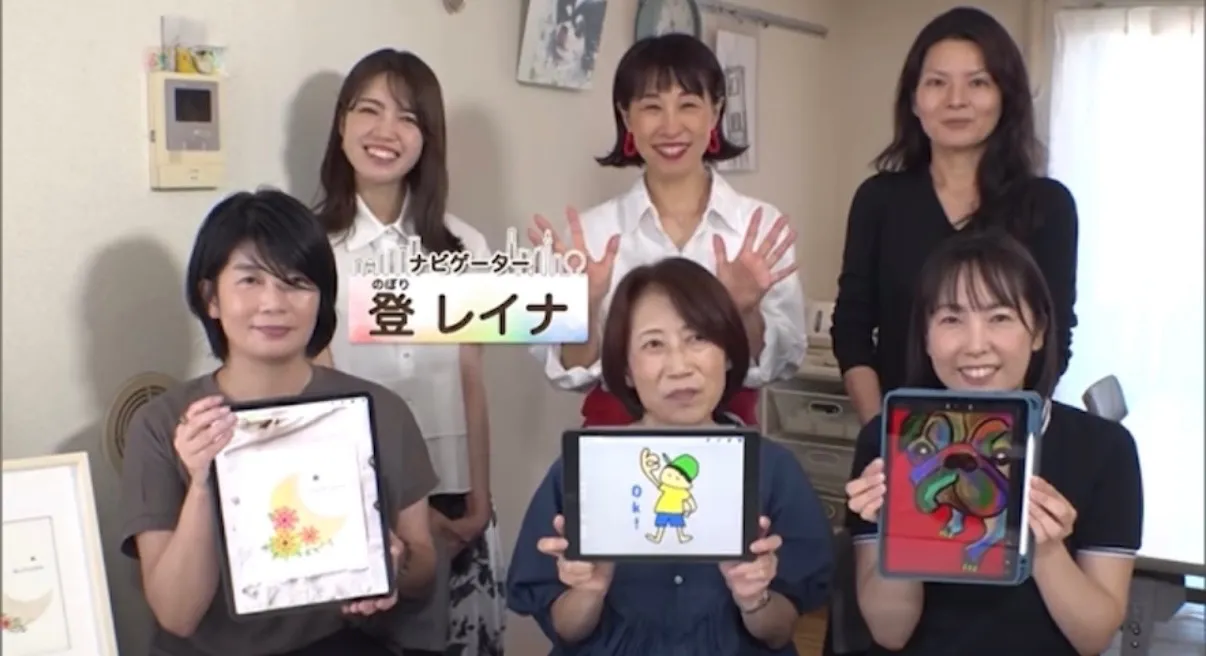 tvkテレビ神奈川『ハマナビ』取材