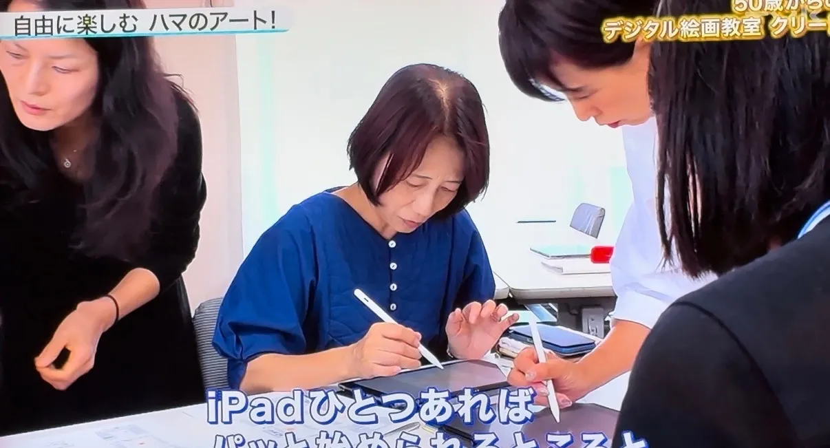 tvkテレビ神奈川『ハマナビ』取材