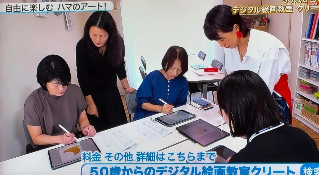 tvkテレビ神奈川『ハマナビ』取材