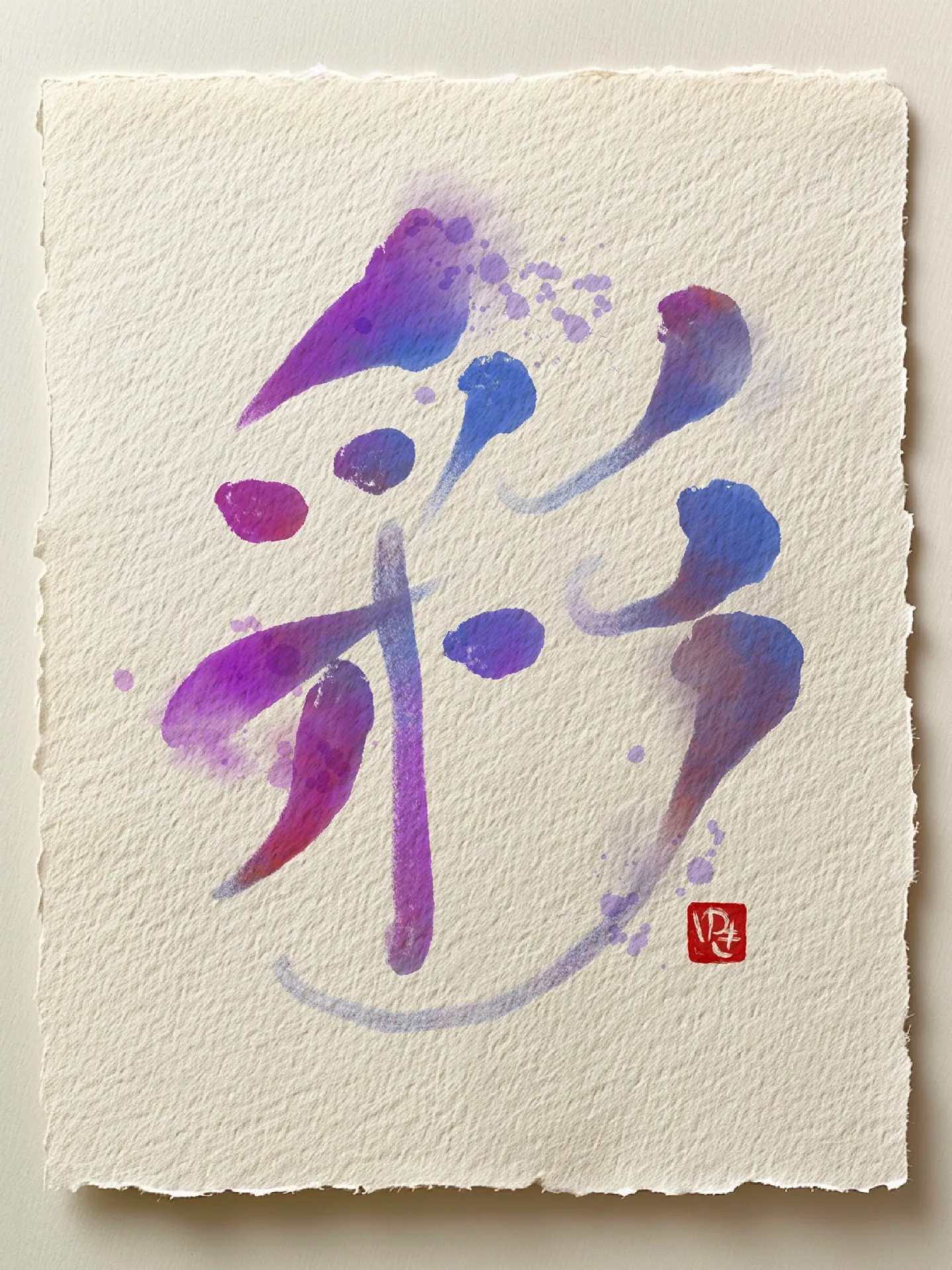 デジ文字アート